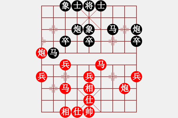 象棋棋譜圖片：常州 丁海翔 負(fù) 杭州棋校 杜晨昊 - 步數(shù)：30 