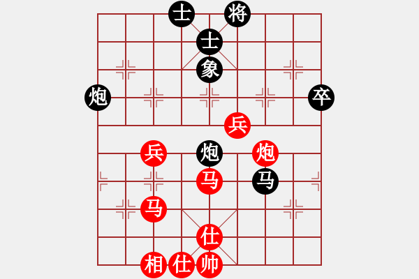 象棋棋譜圖片：常州 丁海翔 負(fù) 杭州棋校 杜晨昊 - 步數(shù)：70 