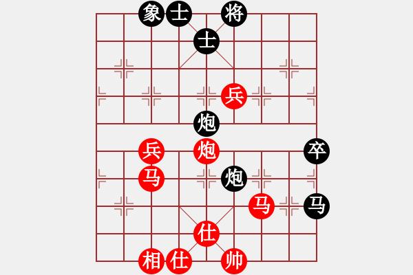 象棋棋譜圖片：常州 丁海翔 負(fù) 杭州棋校 杜晨昊 - 步數(shù)：90 