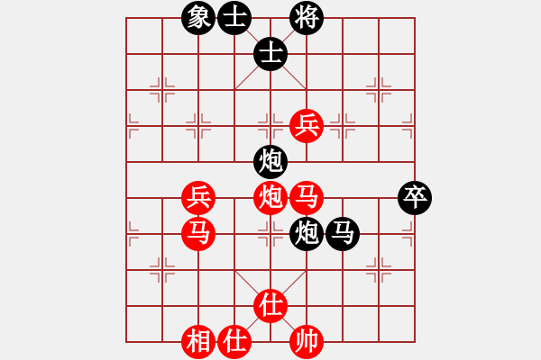 象棋棋譜圖片：常州 丁海翔 負(fù) 杭州棋校 杜晨昊 - 步數(shù)：92 