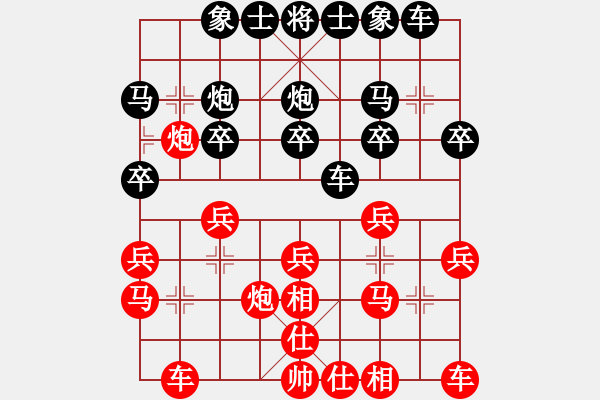 象棋棋譜圖片：鶴之死(3段)-負(fù)-紫藤(4段) - 步數(shù)：20 