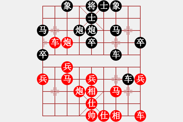 象棋棋譜圖片：鶴之死(3段)-負(fù)-紫藤(4段) - 步數(shù)：30 