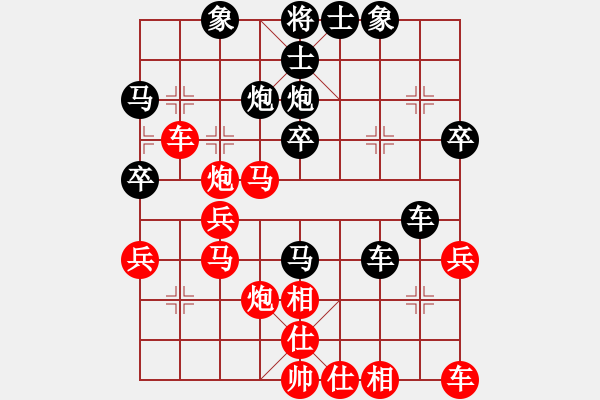 象棋棋譜圖片：鶴之死(3段)-負(fù)-紫藤(4段) - 步數(shù)：40 