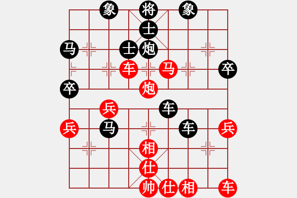 象棋棋譜圖片：鶴之死(3段)-負(fù)-紫藤(4段) - 步數(shù)：50 