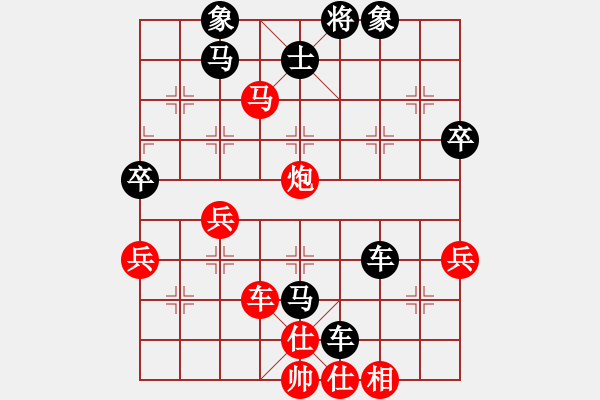 象棋棋譜圖片：鶴之死(3段)-負(fù)-紫藤(4段) - 步數(shù)：60 