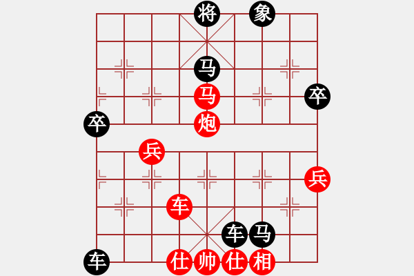 象棋棋譜圖片：鶴之死(3段)-負(fù)-紫藤(4段) - 步數(shù)：70 