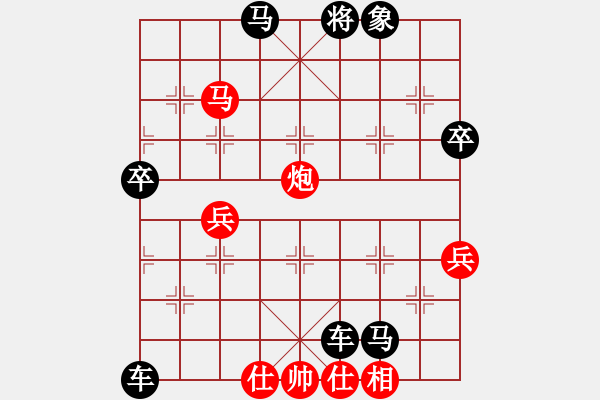 象棋棋譜圖片：鶴之死(3段)-負(fù)-紫藤(4段) - 步數(shù)：74 