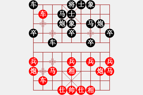 象棋棋譜圖片：tomichy(月將)-和-手背棋評(píng)(7段) - 步數(shù)：20 