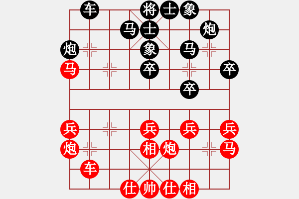 象棋棋譜圖片：tomichy(月將)-和-手背棋評(píng)(7段) - 步數(shù)：30 