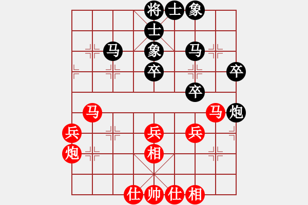 象棋棋譜圖片：tomichy(月將)-和-手背棋評(píng)(7段) - 步數(shù)：40 