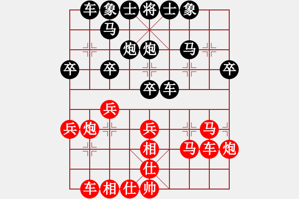 象棋棋譜圖片：程福臣 先負(fù) 孫勇宏 A28 飛相轉(zhuǎn)屏風(fēng)馬對(duì)左中炮 后手怎么應(yīng)進(jìn)炮封鎖 - 步數(shù)：30 