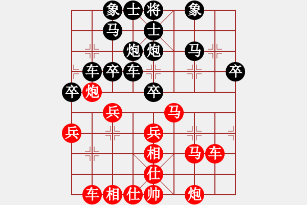 象棋棋譜圖片：程福臣 先負(fù) 孫勇宏 A28 飛相轉(zhuǎn)屏風(fēng)馬對(duì)左中炮 后手怎么應(yīng)進(jìn)炮封鎖 - 步數(shù)：40 