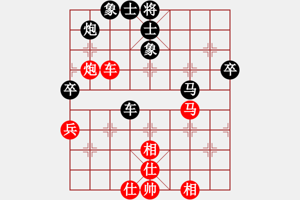 象棋棋譜圖片：程福臣 先負(fù) 孫勇宏 A28 飛相轉(zhuǎn)屏風(fēng)馬對(duì)左中炮 后手怎么應(yīng)進(jìn)炮封鎖 - 步數(shù)：80 