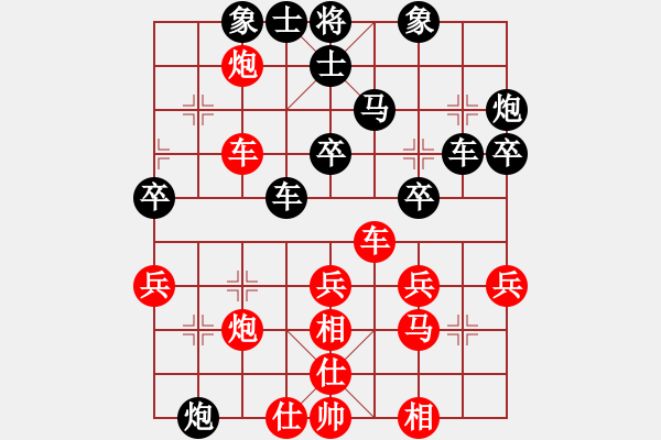 象棋棋譜圖片：柳大華 先負(fù) 李來(lái)群 - 步數(shù)：40 