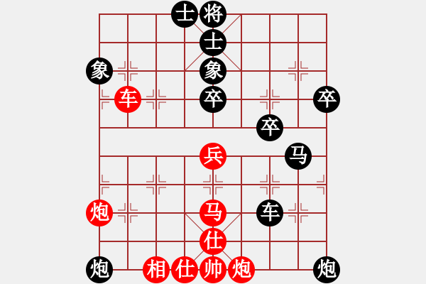 象棋棋譜圖片：柳大華 先負(fù) 李來(lái)群 - 步數(shù)：80 