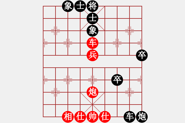 象棋棋譜圖片：柳大華 先負(fù) 李來(lái)群 - 步數(shù)：98 