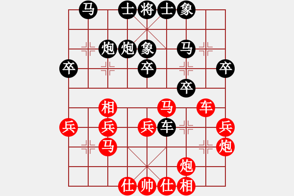 象棋棋谱图片：吕钦 先胜 李少庚（半决赛） - 步数：30 