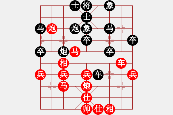 象棋棋谱图片：吕钦 先胜 李少庚（半决赛） - 步数：40 