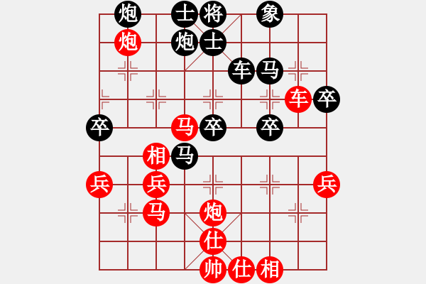 象棋棋谱图片：吕钦 先胜 李少庚（半决赛） - 步数：60 