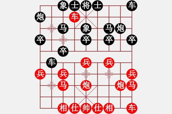 象棋棋譜圖片：茶禮(9段)-和-風流小皇帝(6段) - 步數(shù)：20 