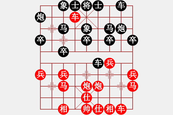 象棋棋譜圖片：茶禮(9段)-和-風流小皇帝(6段) - 步數(shù)：30 