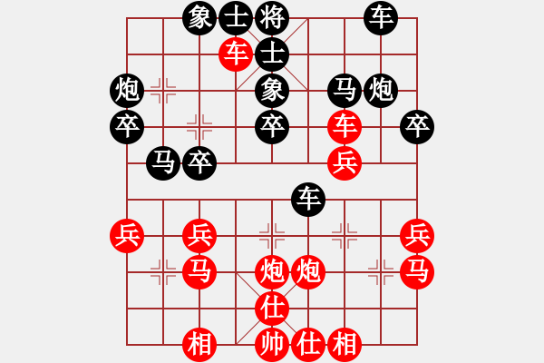 象棋棋譜圖片：茶禮(9段)-和-風流小皇帝(6段) - 步數(shù)：40 