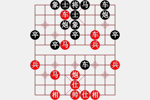 象棋棋譜圖片：茶禮(9段)-和-風流小皇帝(6段) - 步數(shù)：70 