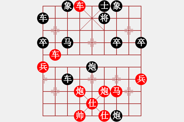 象棋棋譜圖片：小董飼料[紅] -VS- chen_anxin[黑] - 步數(shù)：48 