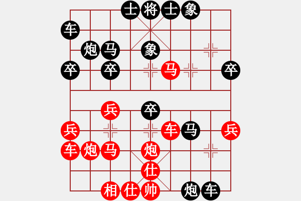 象棋棋譜圖片：唐伯虎VSlwdzxl2008(2013-8-21) - 步數(shù)：30 