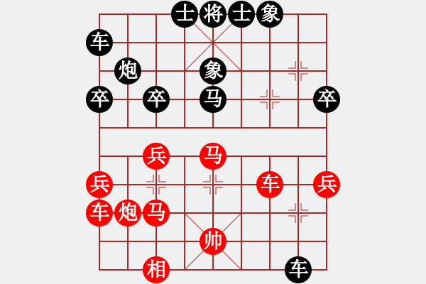 象棋棋譜圖片：唐伯虎VSlwdzxl2008(2013-8-21) - 步數(shù)：40 