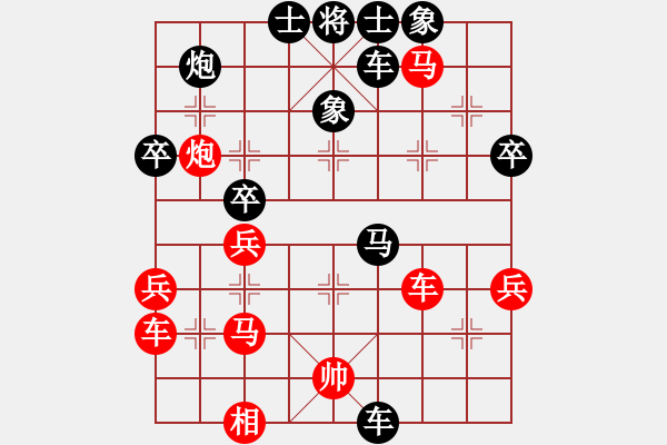 象棋棋譜圖片：唐伯虎VSlwdzxl2008(2013-8-21) - 步數(shù)：50 