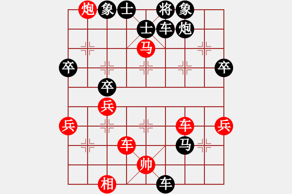 象棋棋譜圖片：唐伯虎VSlwdzxl2008(2013-8-21) - 步數(shù)：60 