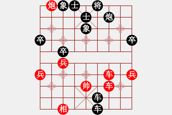 象棋棋譜圖片：唐伯虎VSlwdzxl2008(2013-8-21) - 步數(shù)：64 