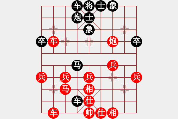 象棋棋譜圖片：無夕棋王(日帥)-勝-古越棋霸(9段) - 步數(shù)：40 