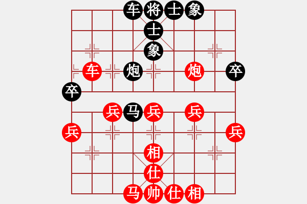 象棋棋譜圖片：無夕棋王(日帥)-勝-古越棋霸(9段) - 步數(shù)：47 