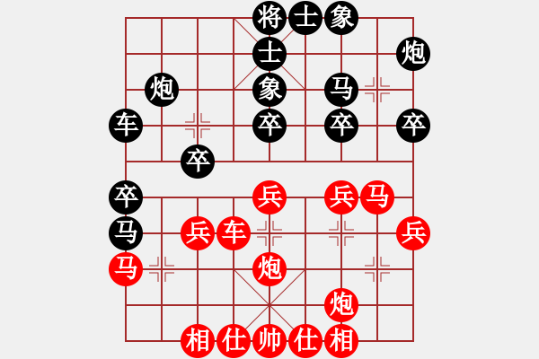 象棋棋譜圖片：業(yè)六評測的一盤棋 - 步數(shù)：30 