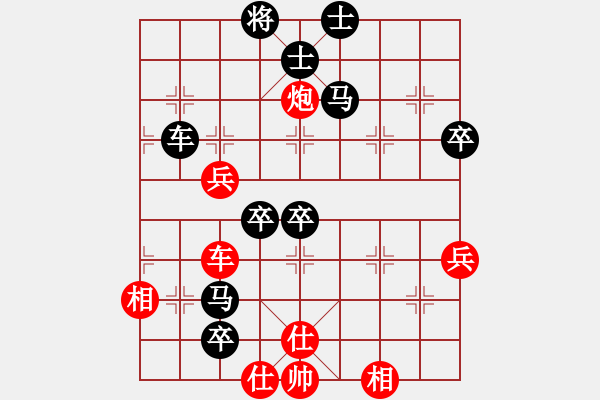 象棋棋譜圖片：業(yè)六評測的一盤棋 - 步數(shù)：80 