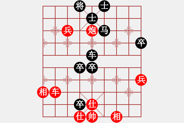 象棋棋譜圖片：業(yè)六評測的一盤棋 - 步數(shù)：87 