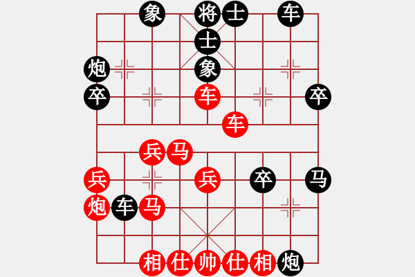 象棋棋譜圖片：名劍之浪劍(風(fēng)魔)-負(fù)-天下有雪一(風(fēng)魔) - 步數(shù)：40 