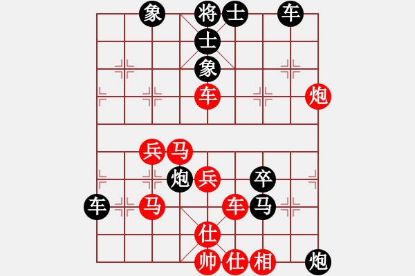 象棋棋譜圖片：名劍之浪劍(風(fēng)魔)-負(fù)-天下有雪一(風(fēng)魔) - 步數(shù)：50 