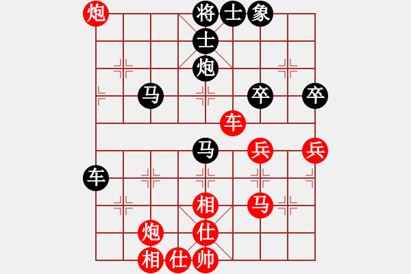 象棋棋譜圖片：bugtestg(8星)-負-盤古開天地(9星) - 步數(shù)：120 