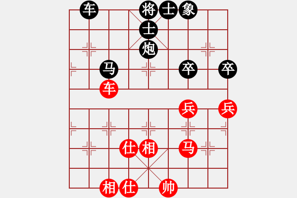 象棋棋譜圖片：bugtestg(8星)-負-盤古開天地(9星) - 步數(shù)：130 