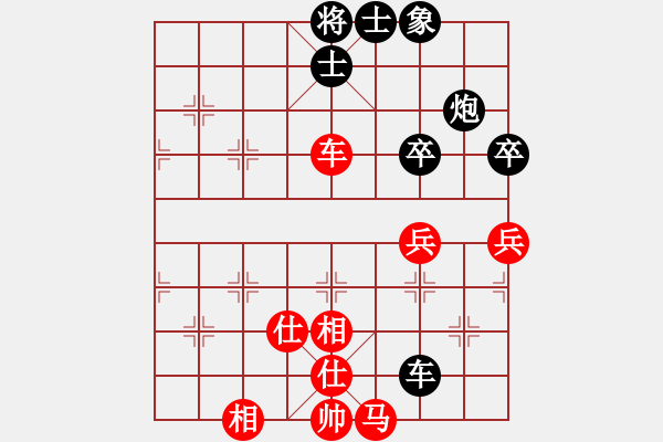 象棋棋譜圖片：bugtestg(8星)-負-盤古開天地(9星) - 步數(shù)：140 