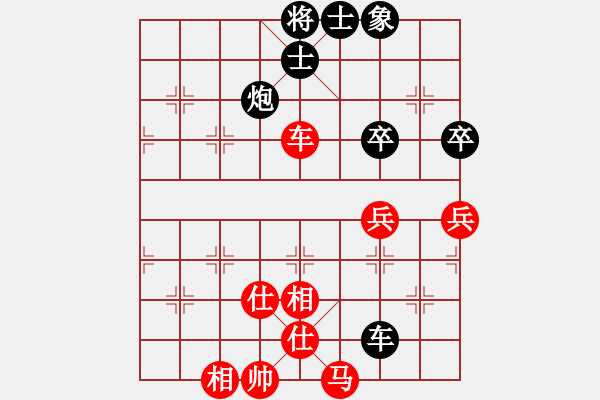 象棋棋譜圖片：bugtestg(8星)-負-盤古開天地(9星) - 步數(shù)：150 