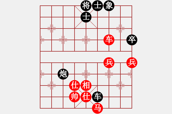 象棋棋譜圖片：bugtestg(8星)-負-盤古開天地(9星) - 步數(shù)：240 