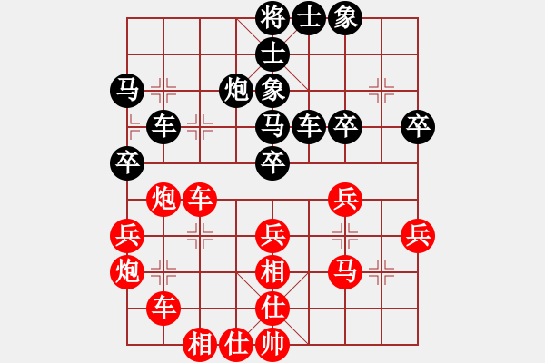 象棋棋譜圖片：bugtestg(8星)-負-盤古開天地(9星) - 步數(shù)：40 