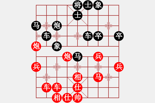 象棋棋譜圖片：bugtestg(8星)-負-盤古開天地(9星) - 步數(shù)：50 