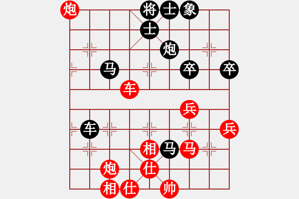 象棋棋譜圖片：bugtestg(8星)-負-盤古開天地(9星) - 步數(shù)：70 