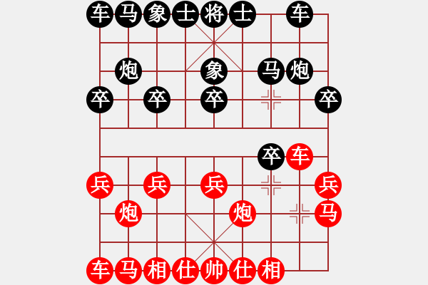 象棋棋譜圖片：《歷盡艱辛，戰(zhàn)勝強敵！》先走兩步【先負】寧波戚文卿(2015-7-1大師網(wǎng)高級棋室) - 步數(shù)：10 