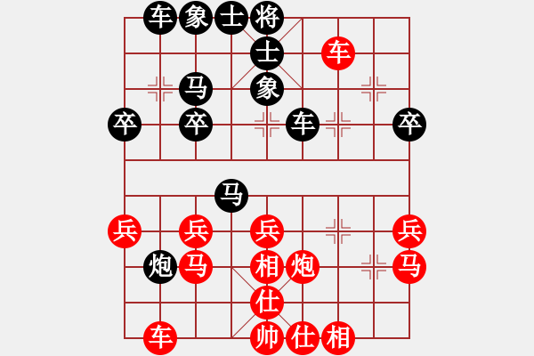 象棋棋譜圖片：《歷盡艱辛，戰(zhàn)勝強敵！》先走兩步【先負】寧波戚文卿(2015-7-1大師網(wǎng)高級棋室) - 步數(shù)：30 